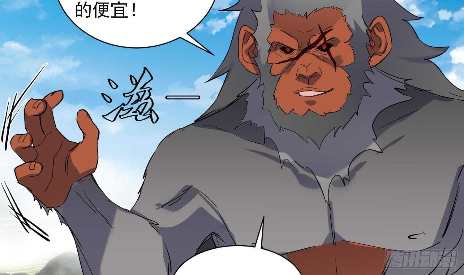 第193话 恶斗-第195话