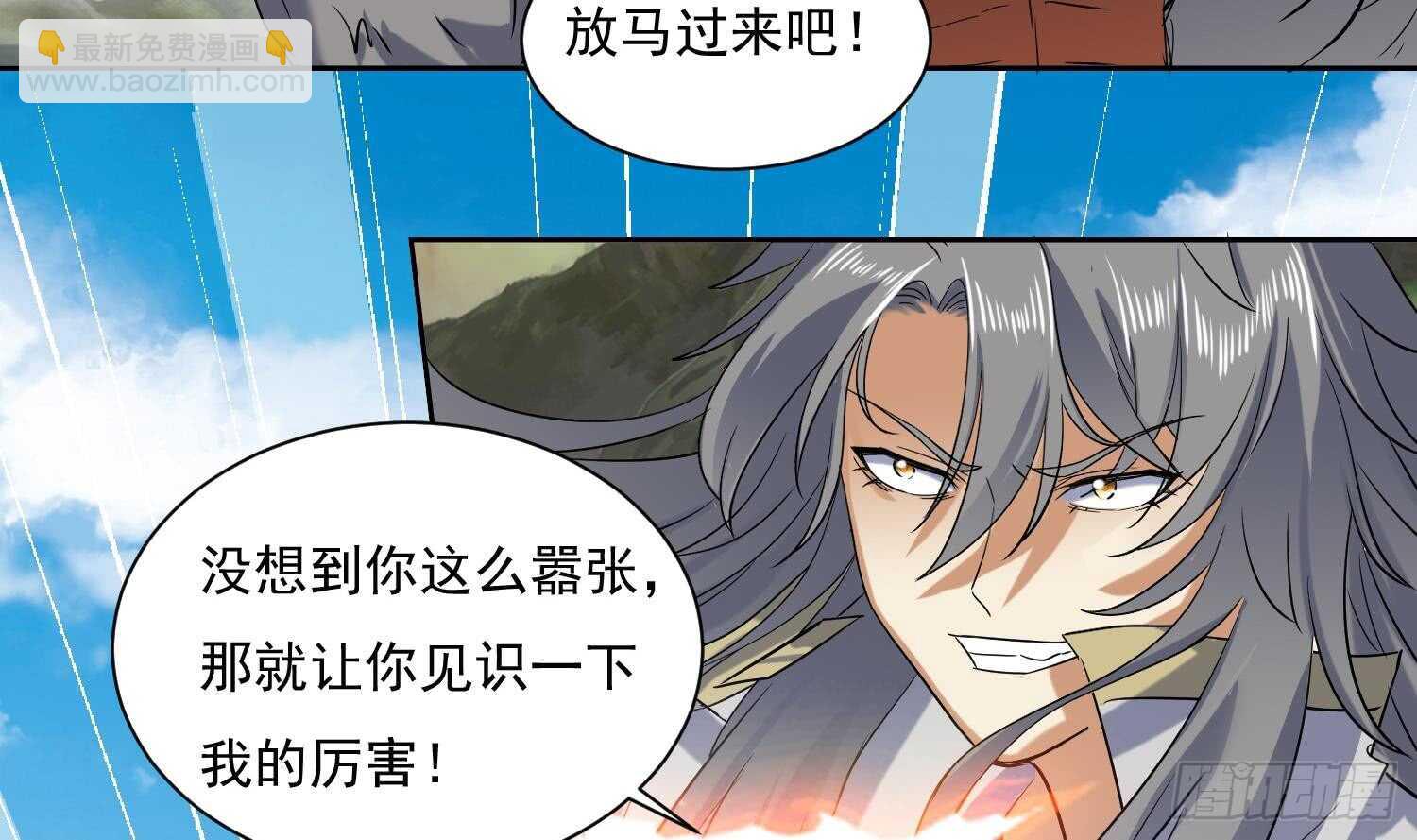 第193话 恶斗-第195话