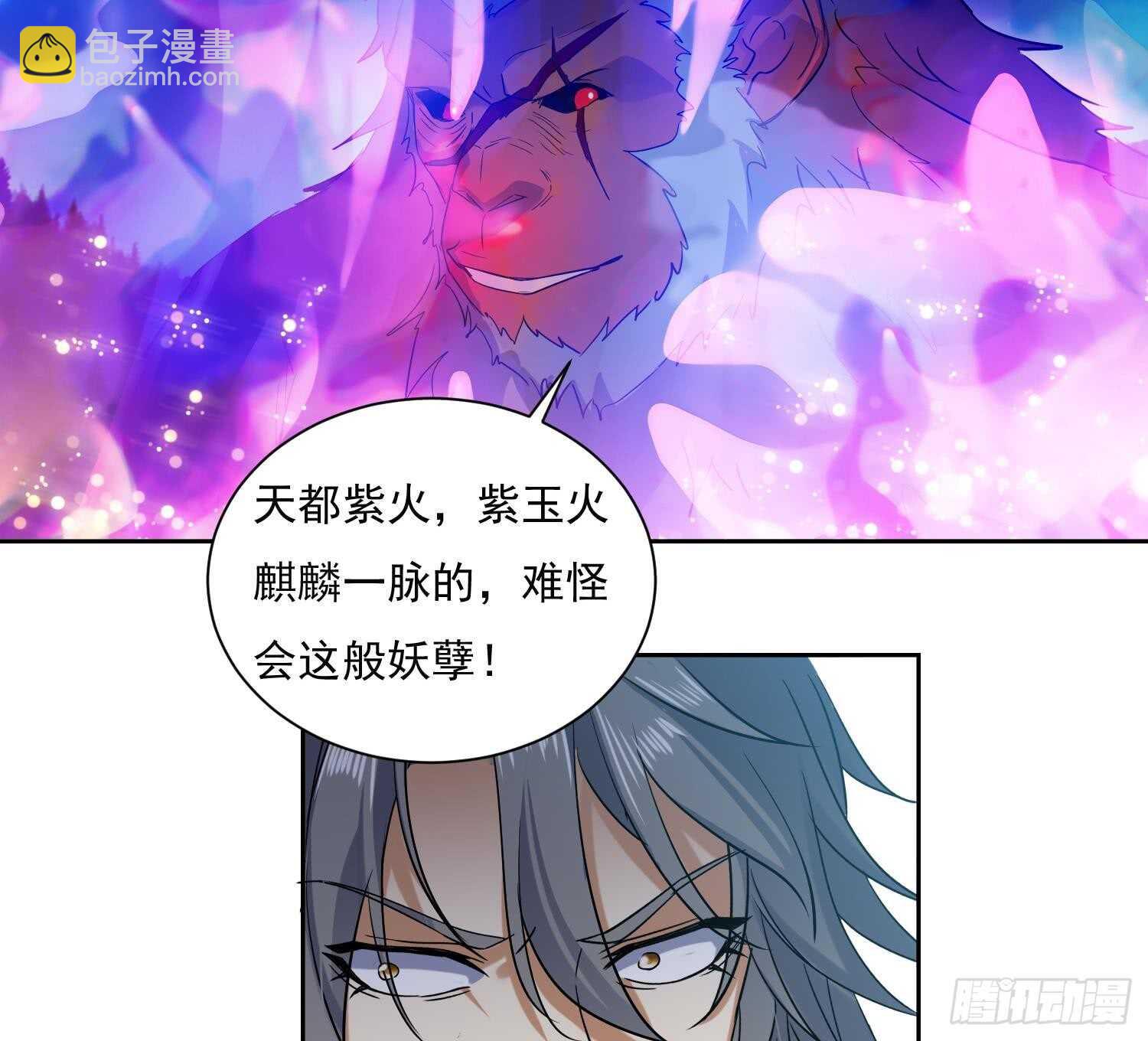 第193话 恶斗-第195话