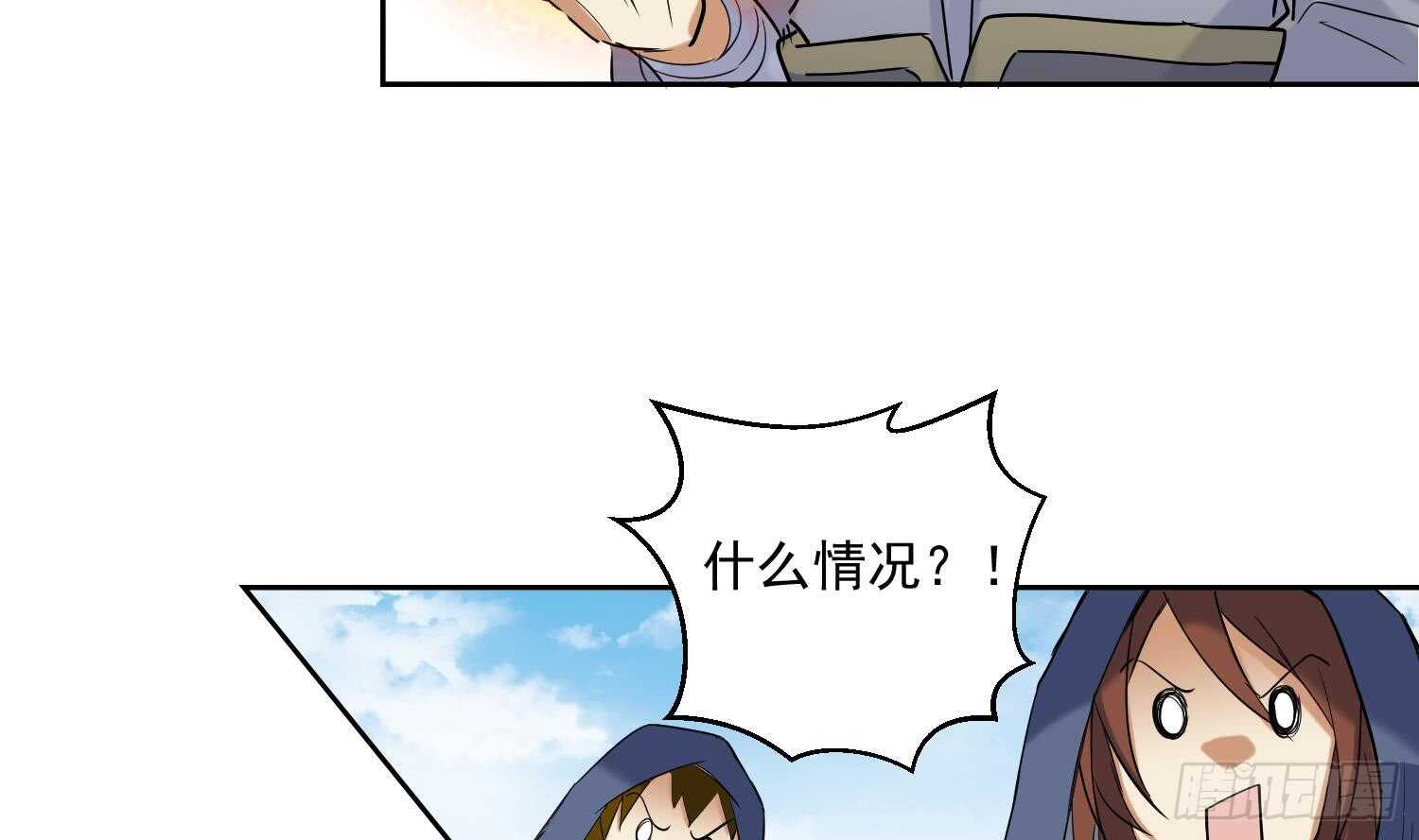 第195话 灵兵现世-第197话