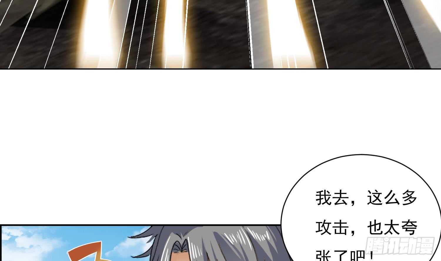 第195话 灵兵现世-第197话