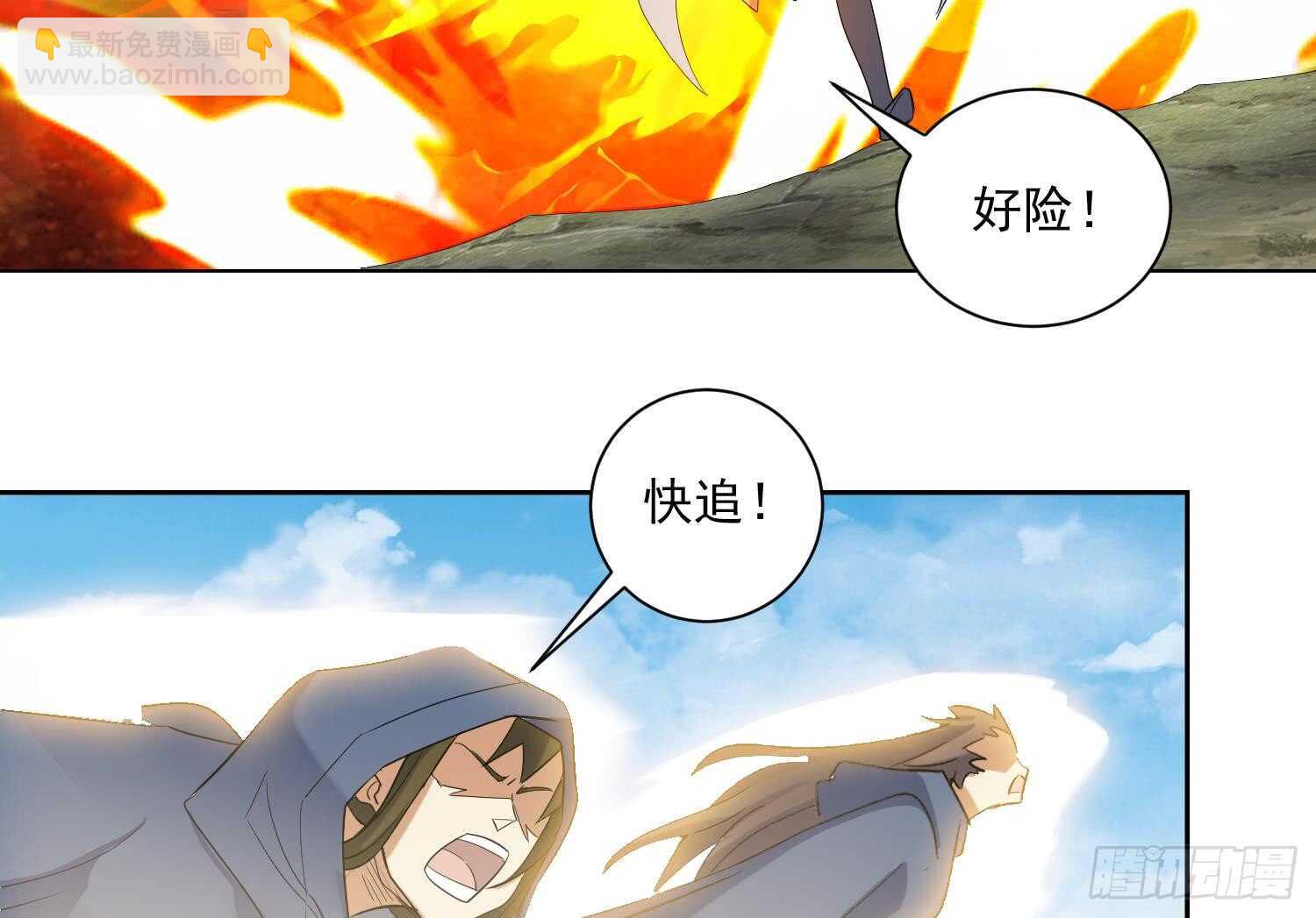 第195话 灵兵现世-第197话