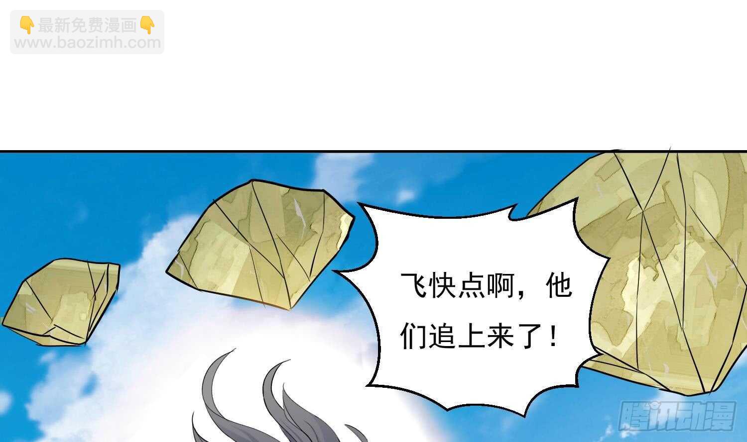第195话 灵兵现世-第197话