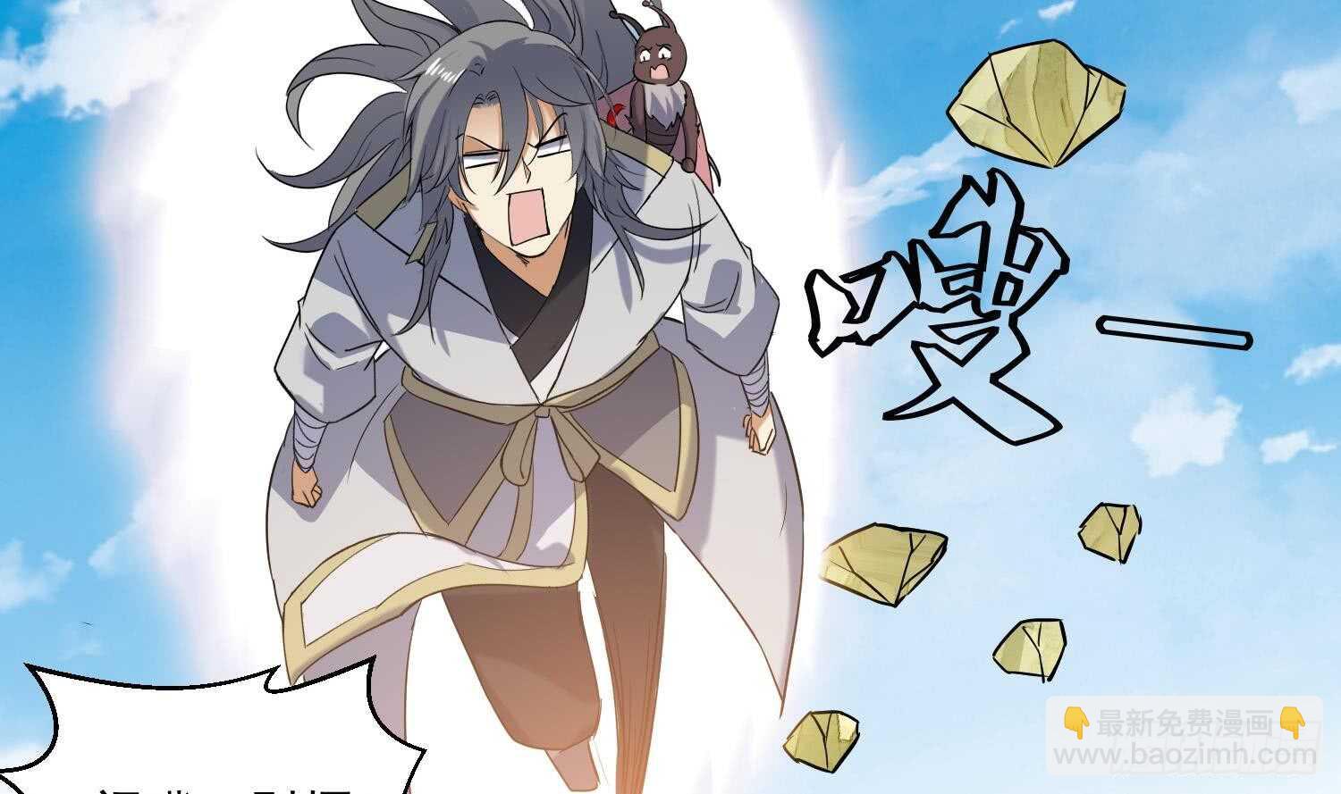 第195话 灵兵现世-第197话
