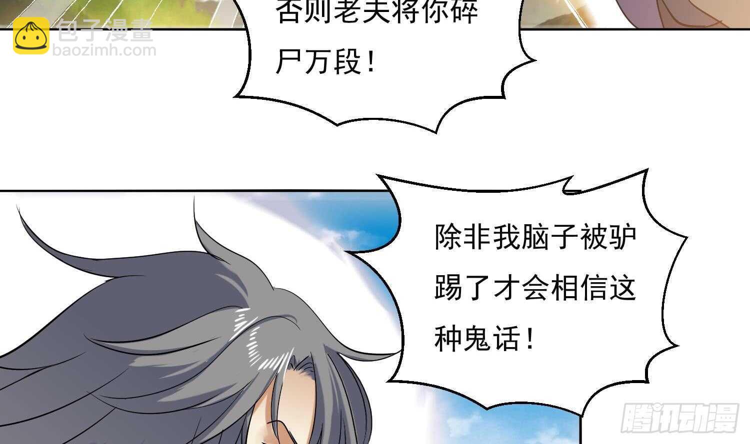 第195话 灵兵现世-第197话
