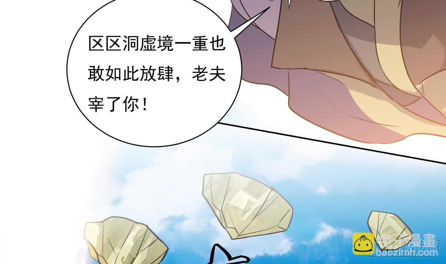 第195话 灵兵现世-第197话