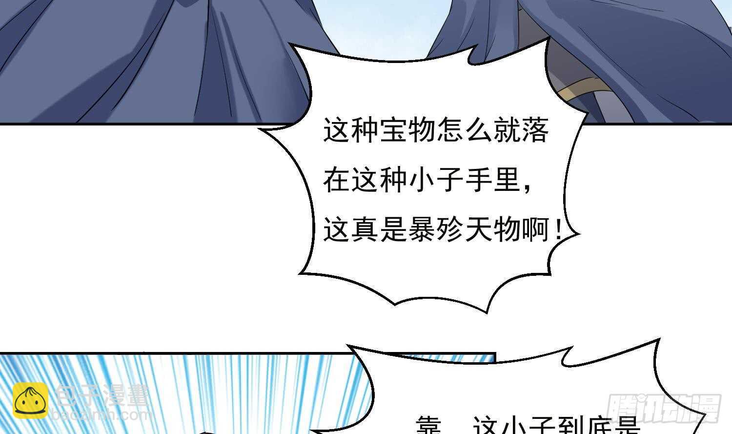 第197话 无赖的一箭-第199话
