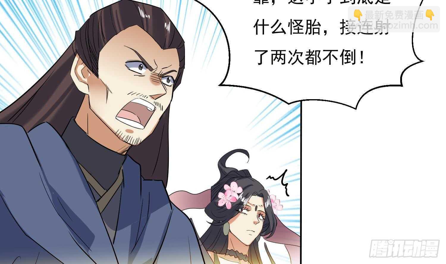 第197话 无赖的一箭-第199话