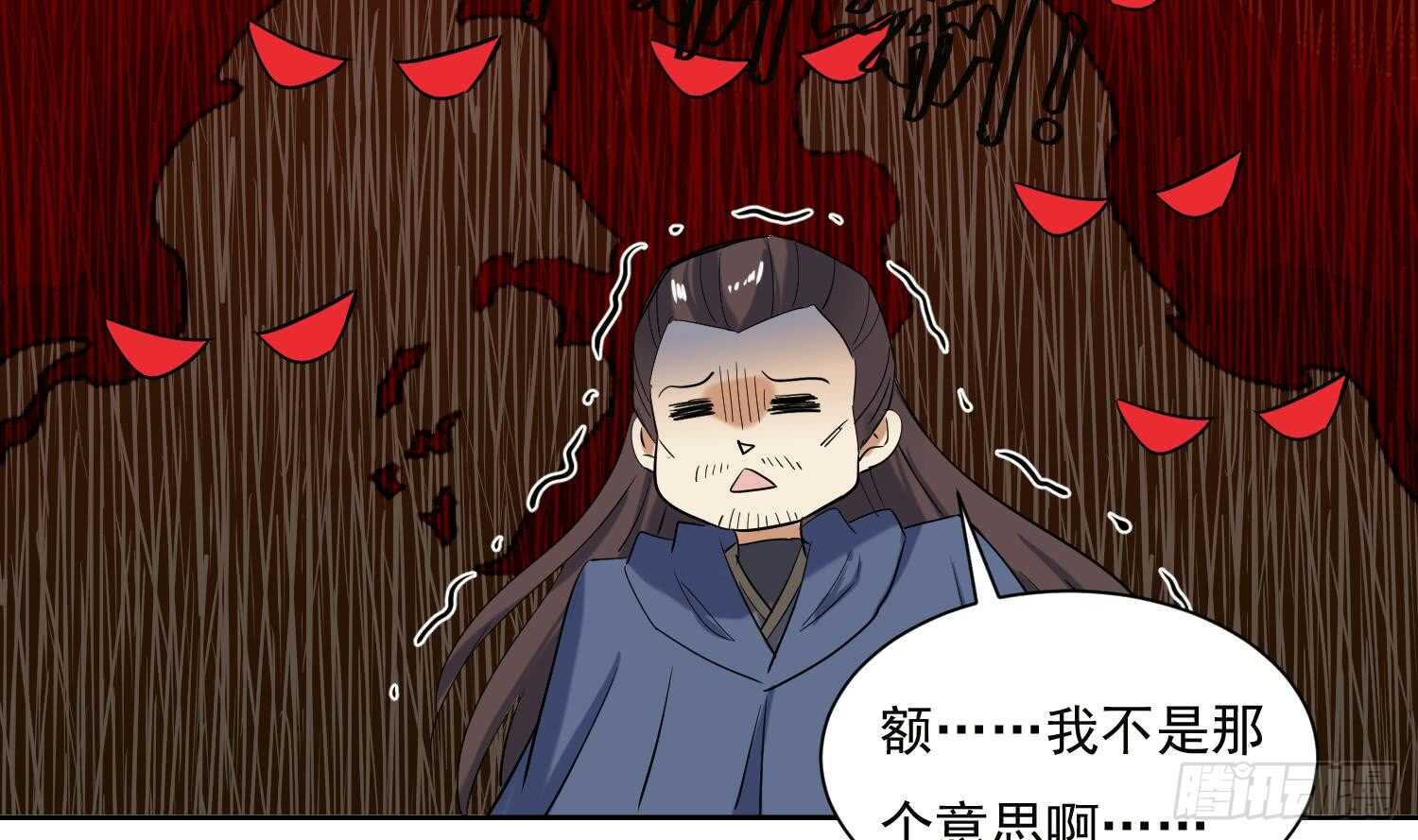 第197话 无赖的一箭-第199话