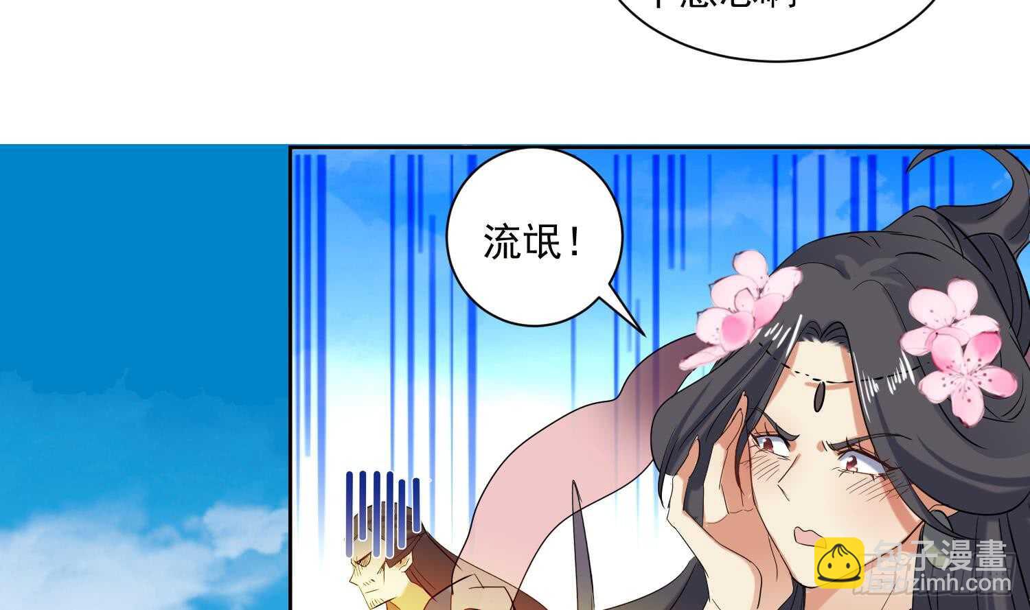 第197话 无赖的一箭-第199话