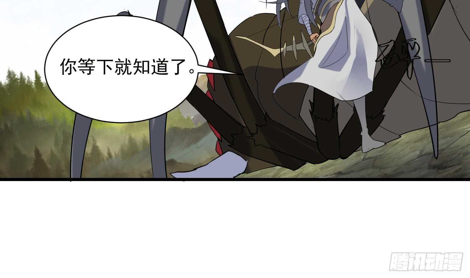 第197话 无赖的一箭-第199话