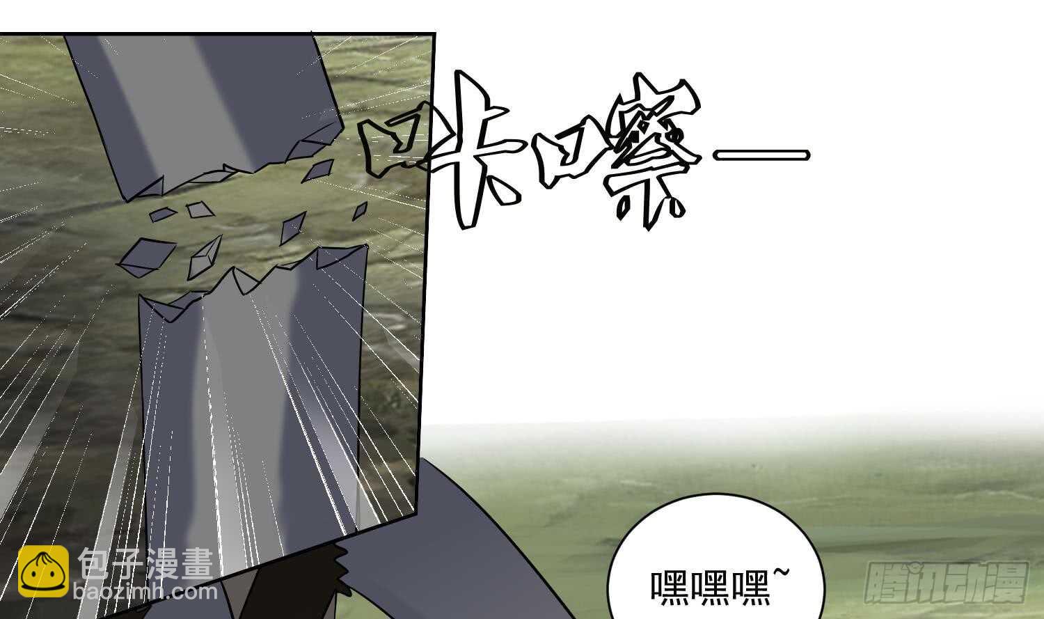 第197话 无赖的一箭-第199话