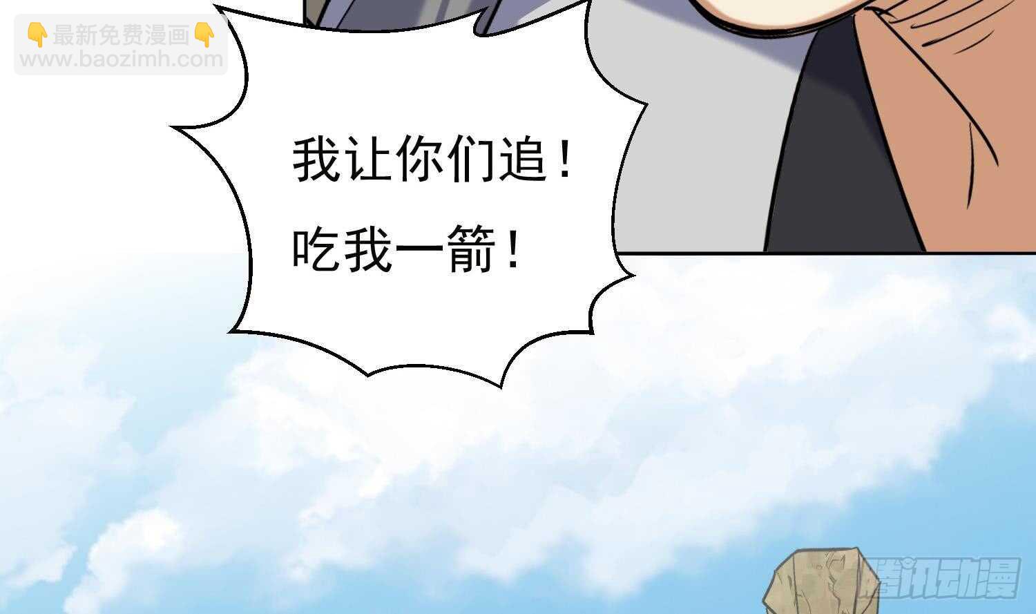 第197话 无赖的一箭-第199话