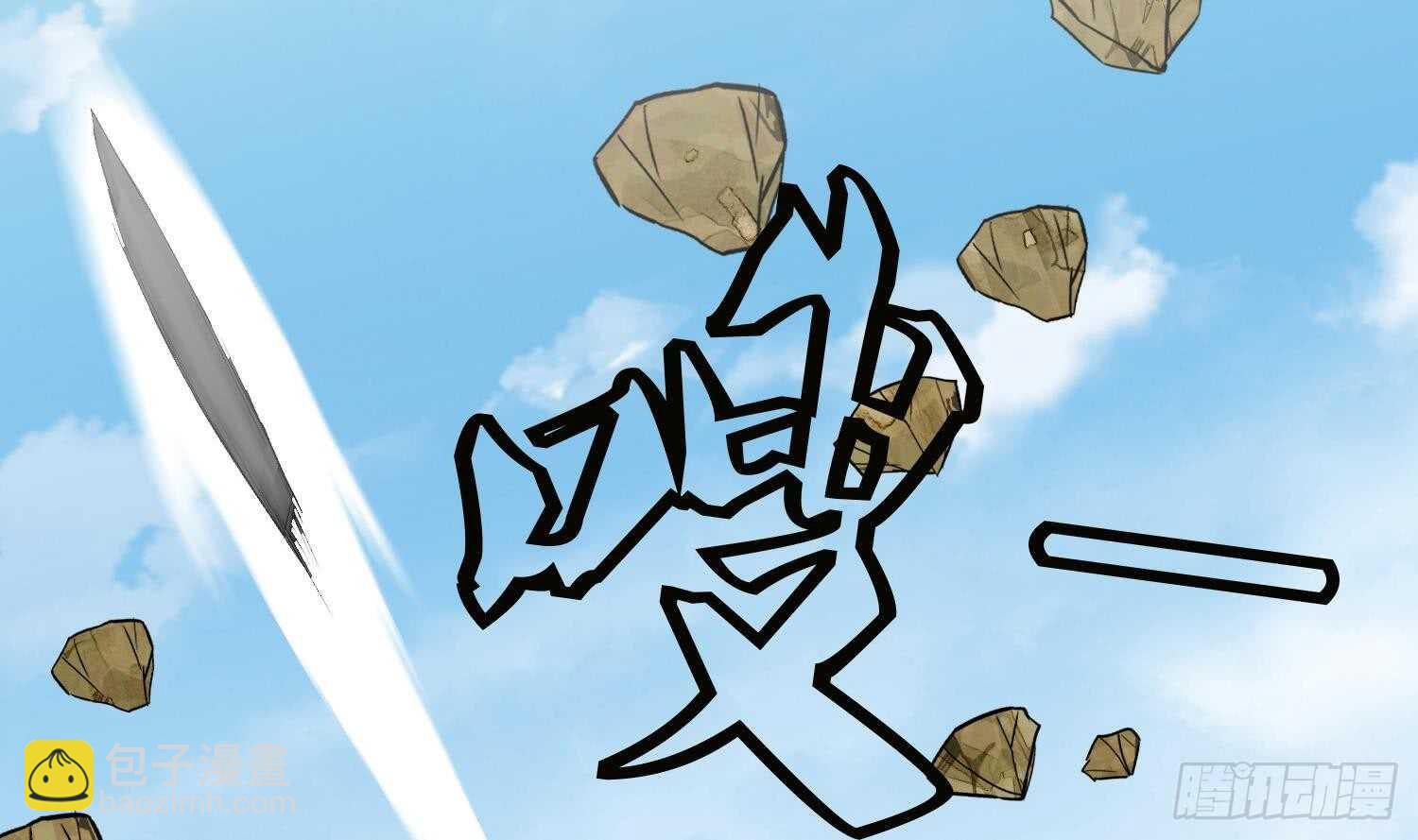 第197话 无赖的一箭-第199话