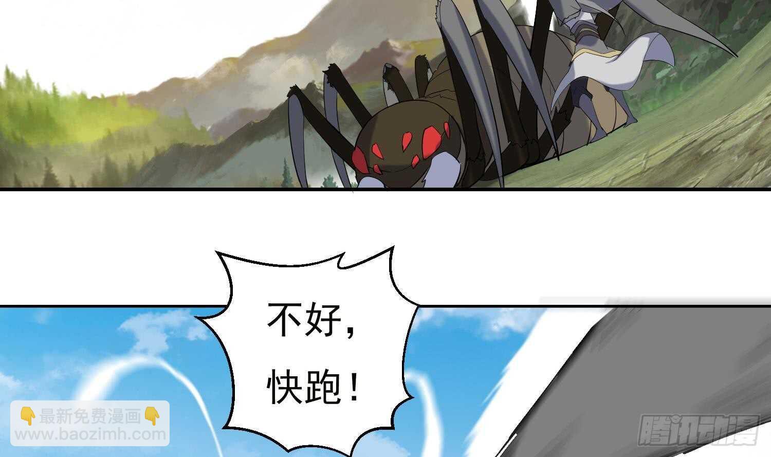 第197话 无赖的一箭-第199话
