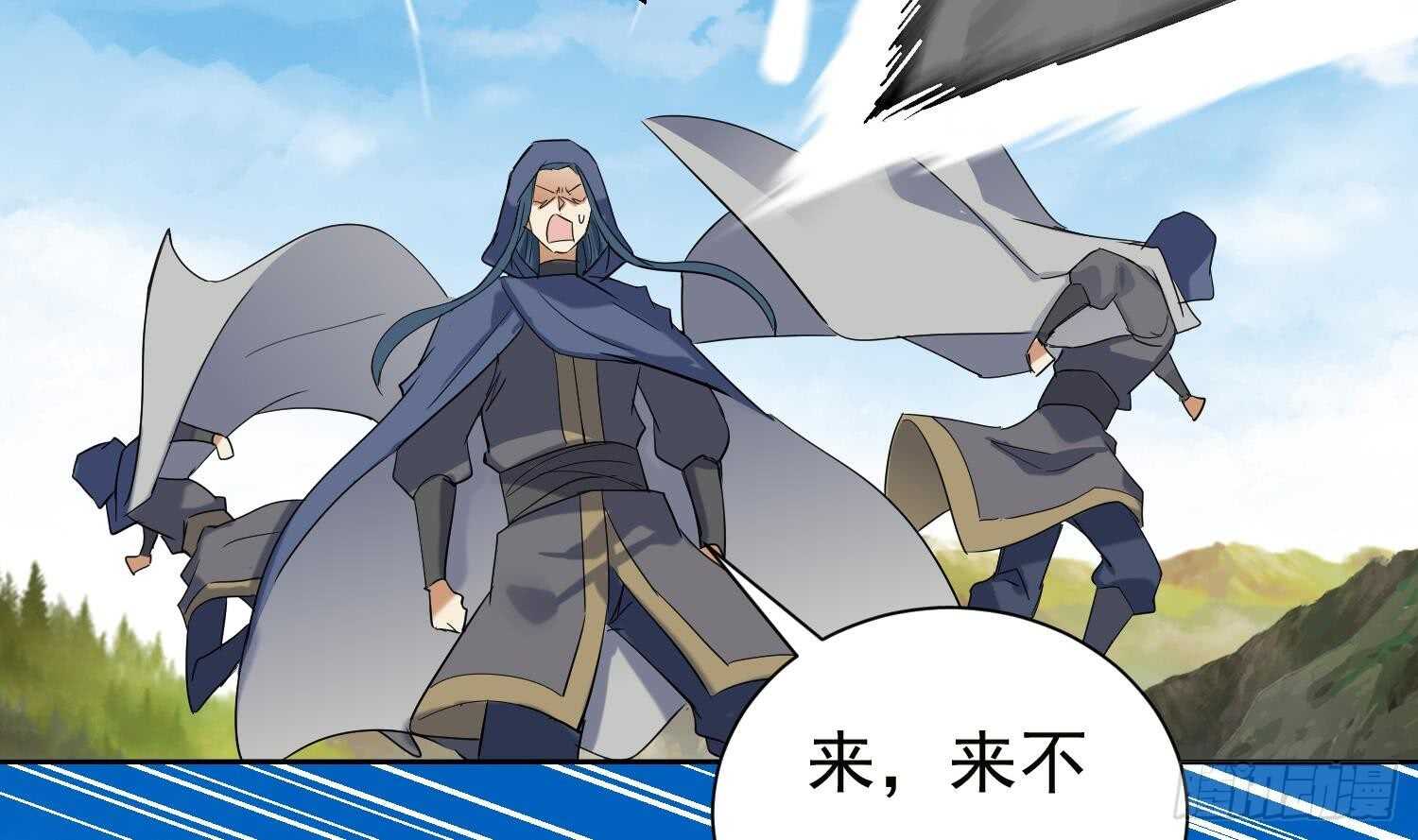 第197话 无赖的一箭-第199话