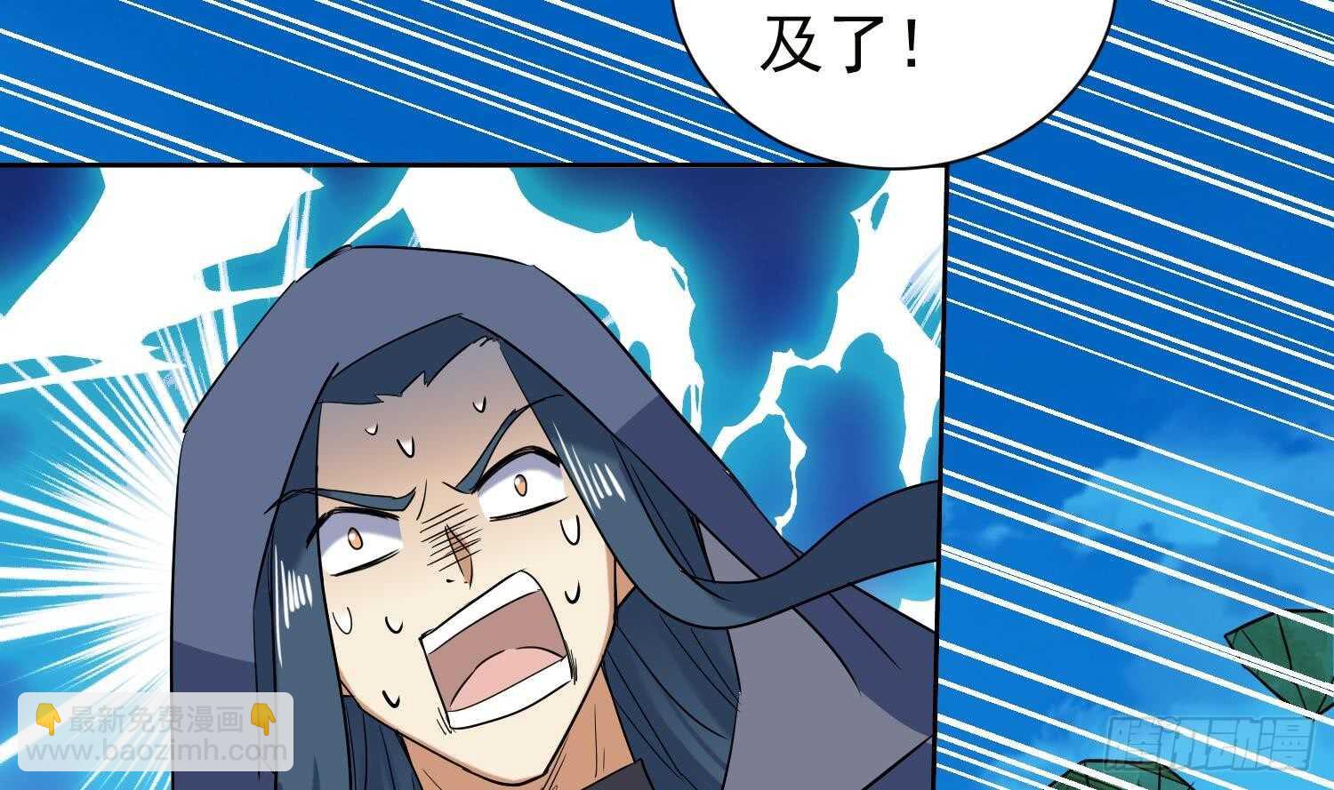 第197话 无赖的一箭-第199话