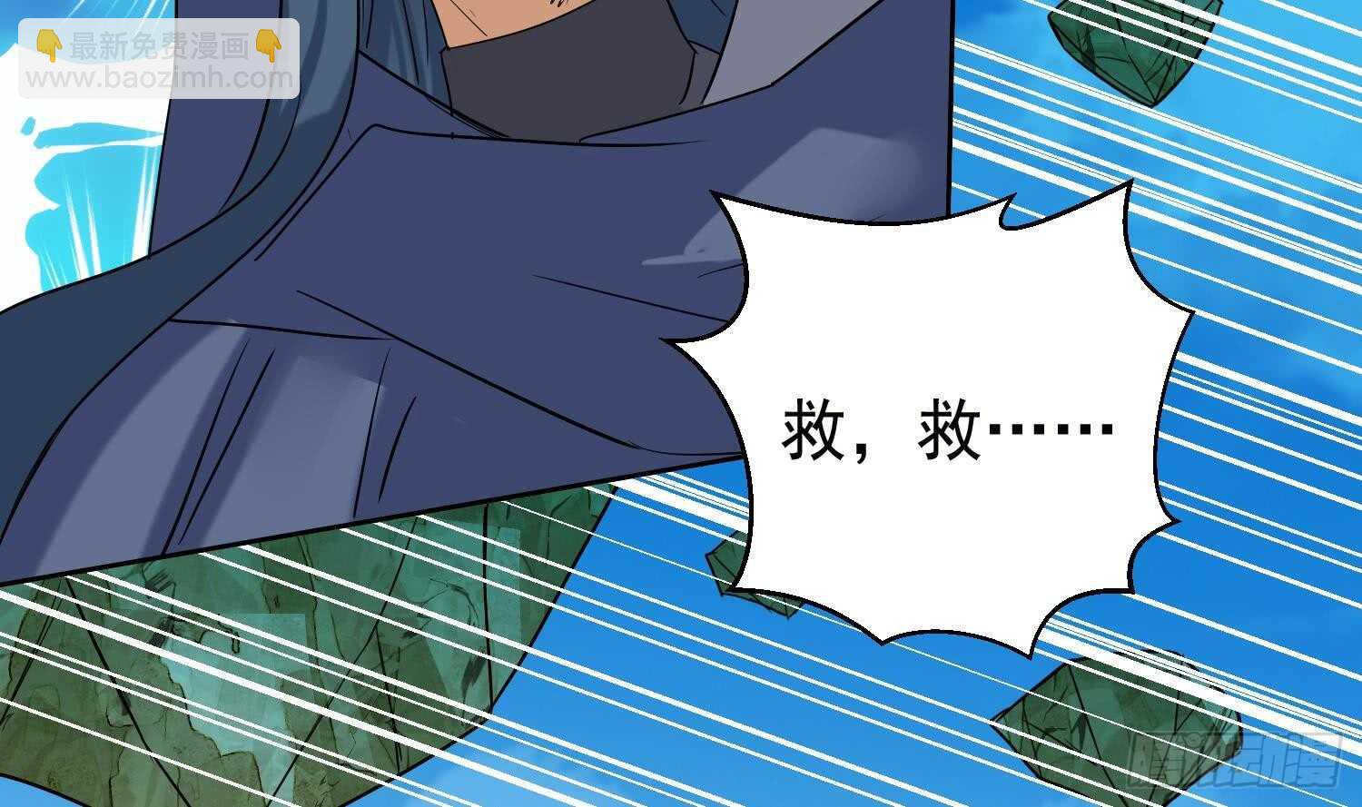 第197话 无赖的一箭-第199话