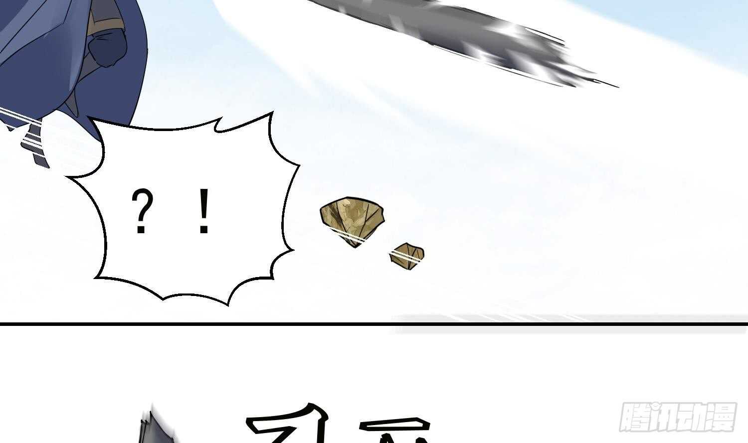第197话 无赖的一箭-第199话