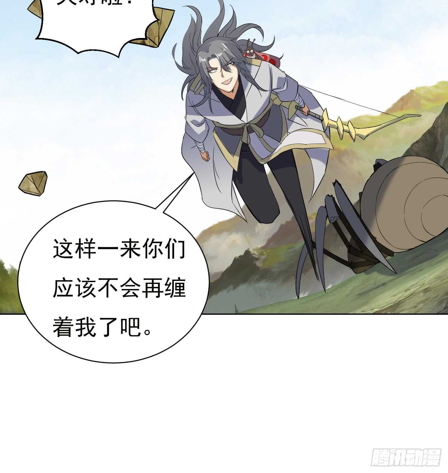 第197话 无赖的一箭-第199话
