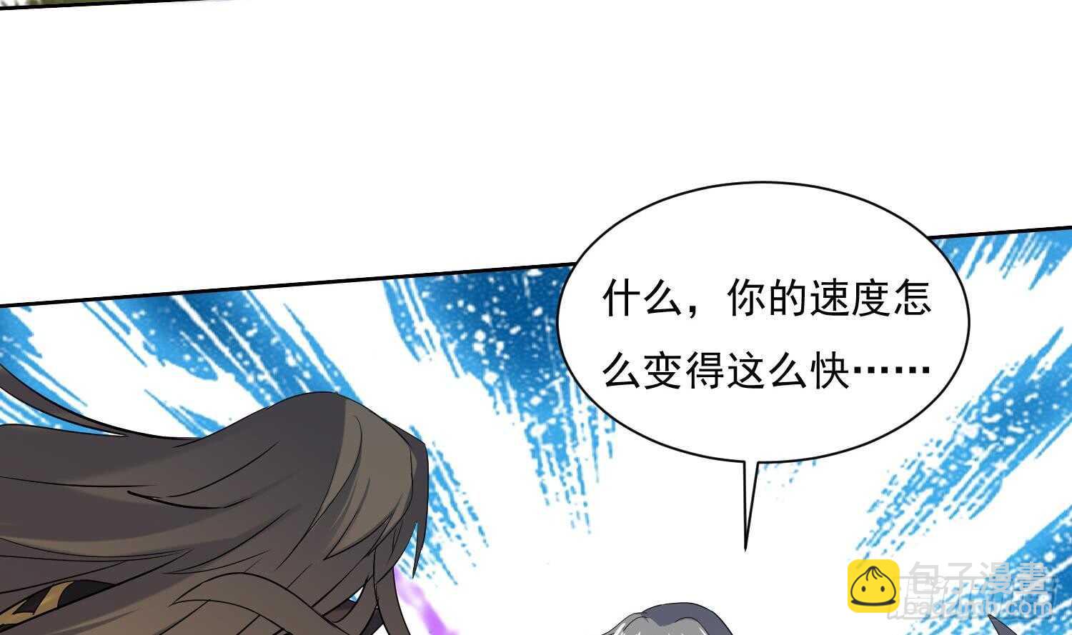 第199话 阴招 2-第201话