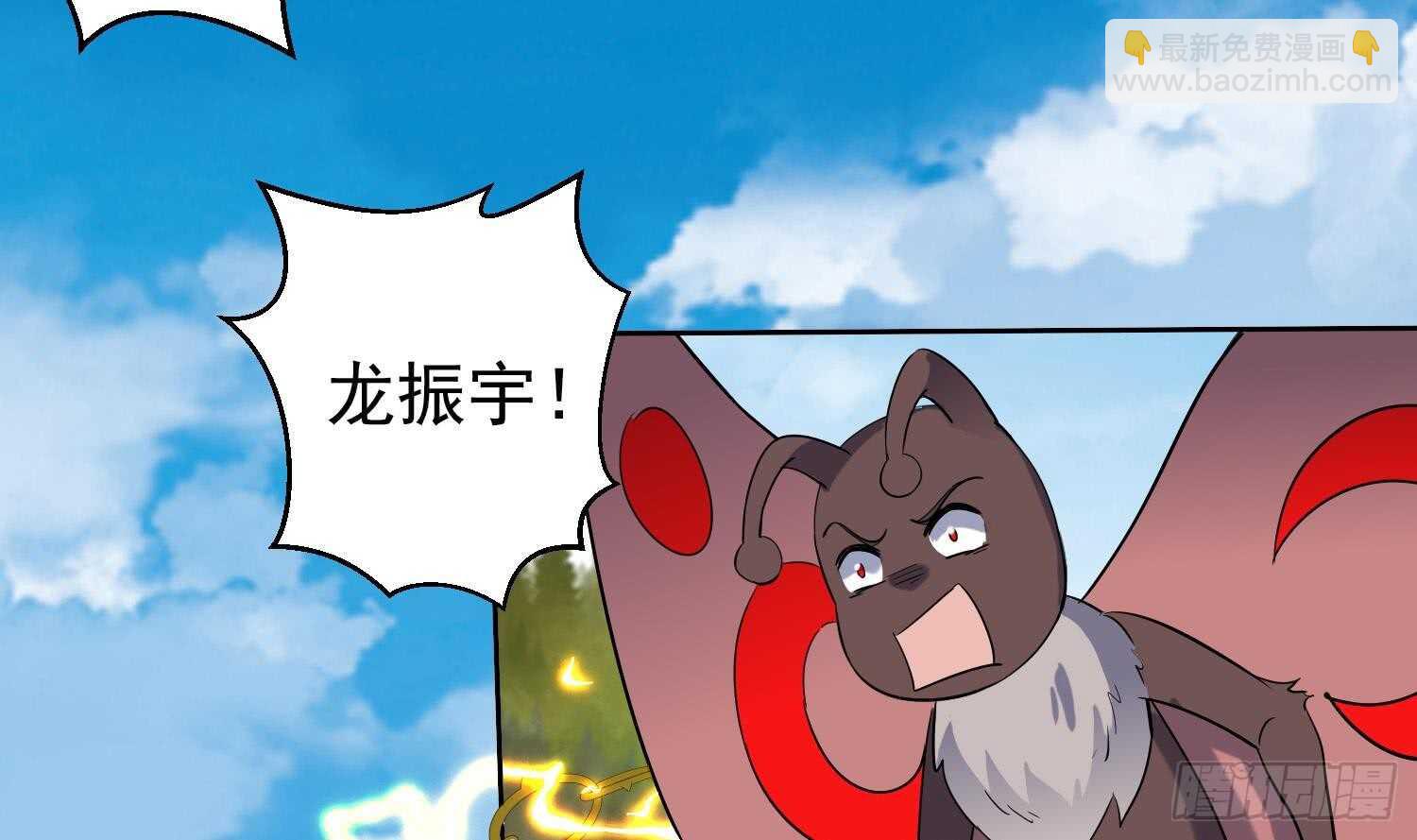 第199话 阴招 2-第201话