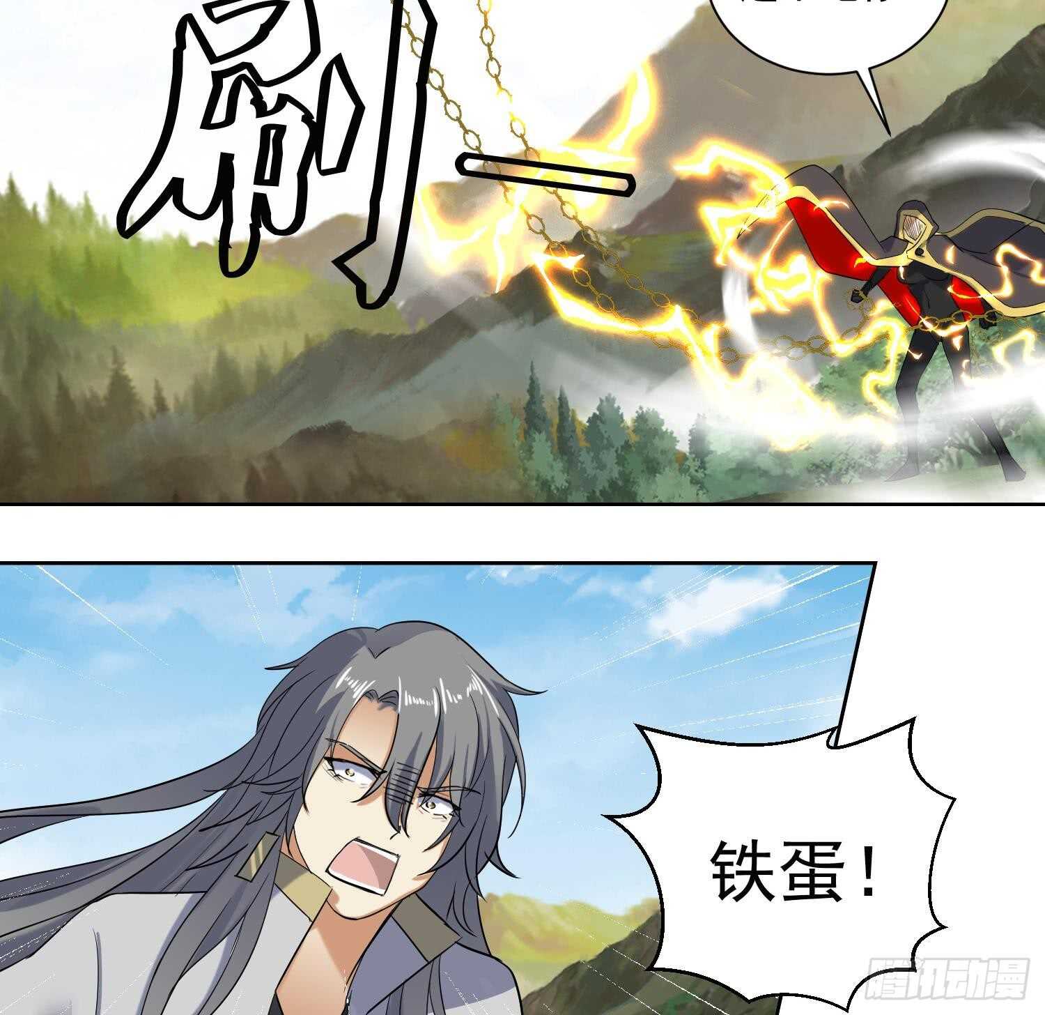 第199话 阴招 2-第201话