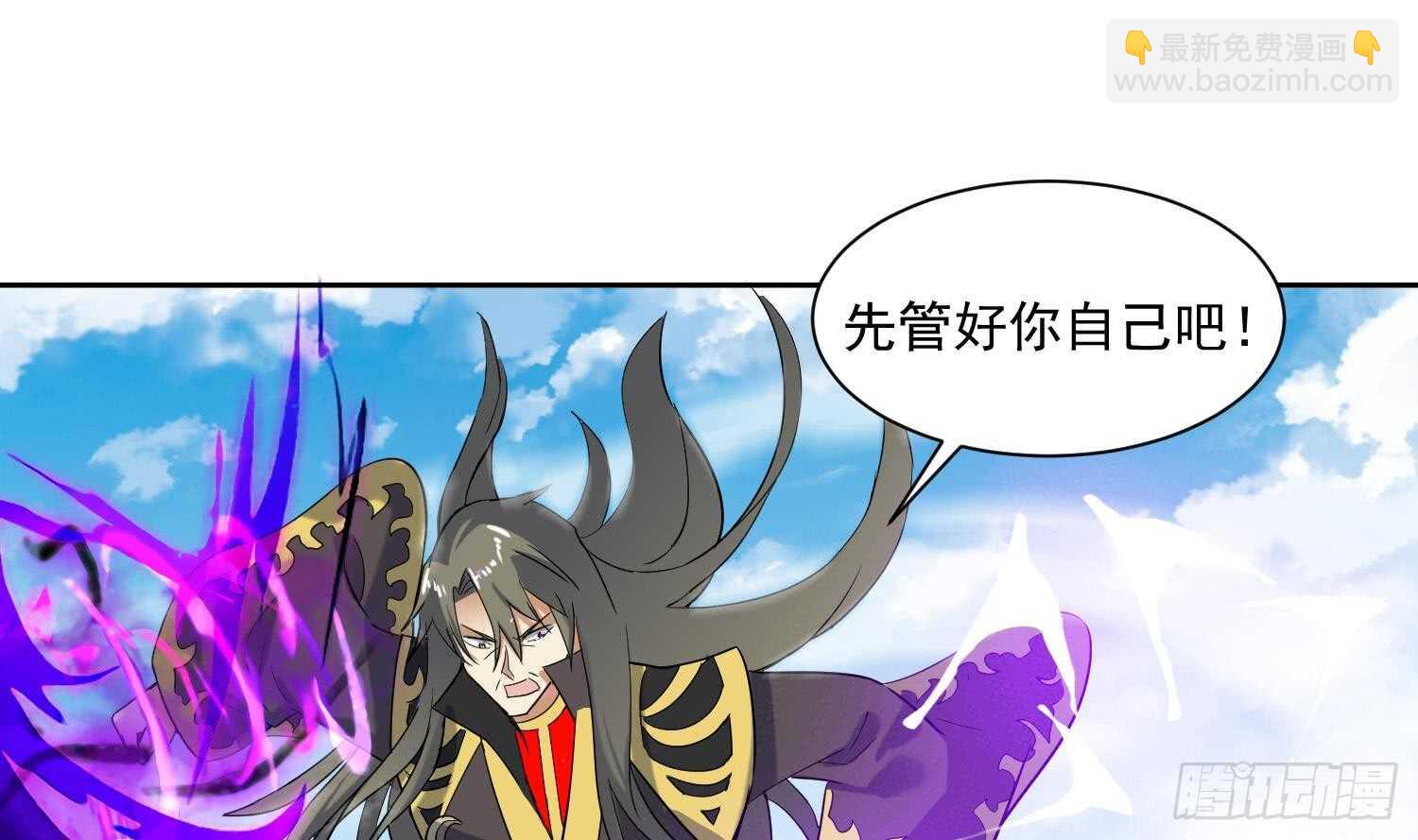 第199话 阴招 2-第201话