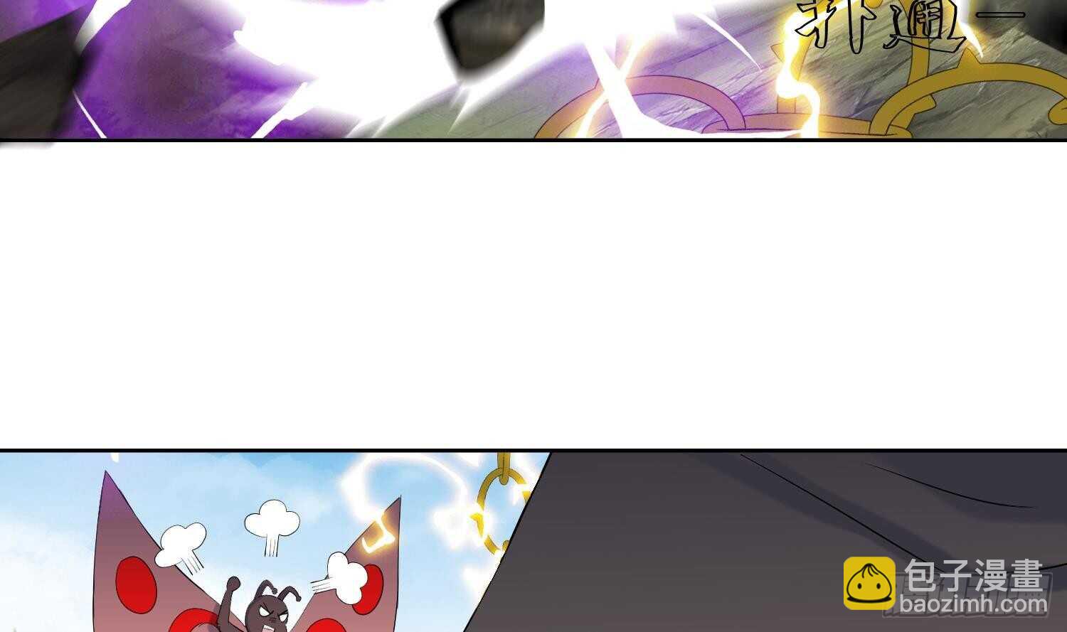 第199话 阴招 2-第201话