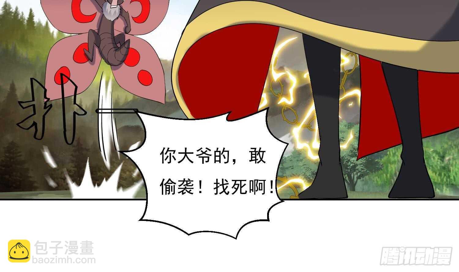 第199话 阴招 2-第201话