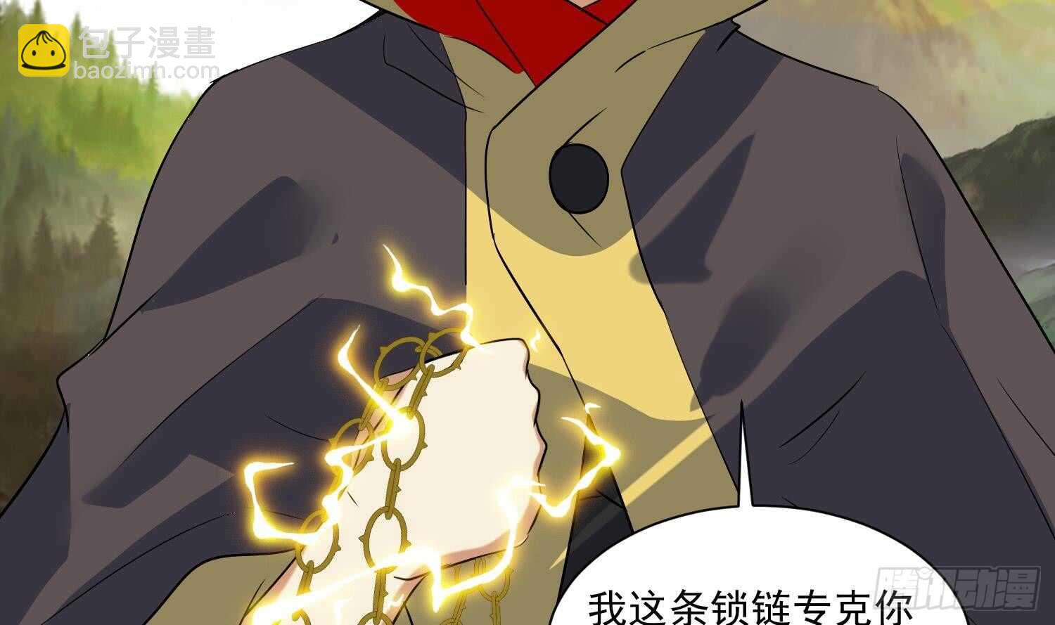 第199话 阴招 2-第201话