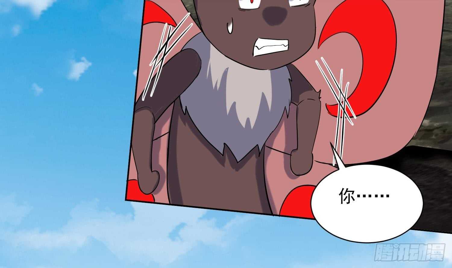 第199话 阴招 2-第201话