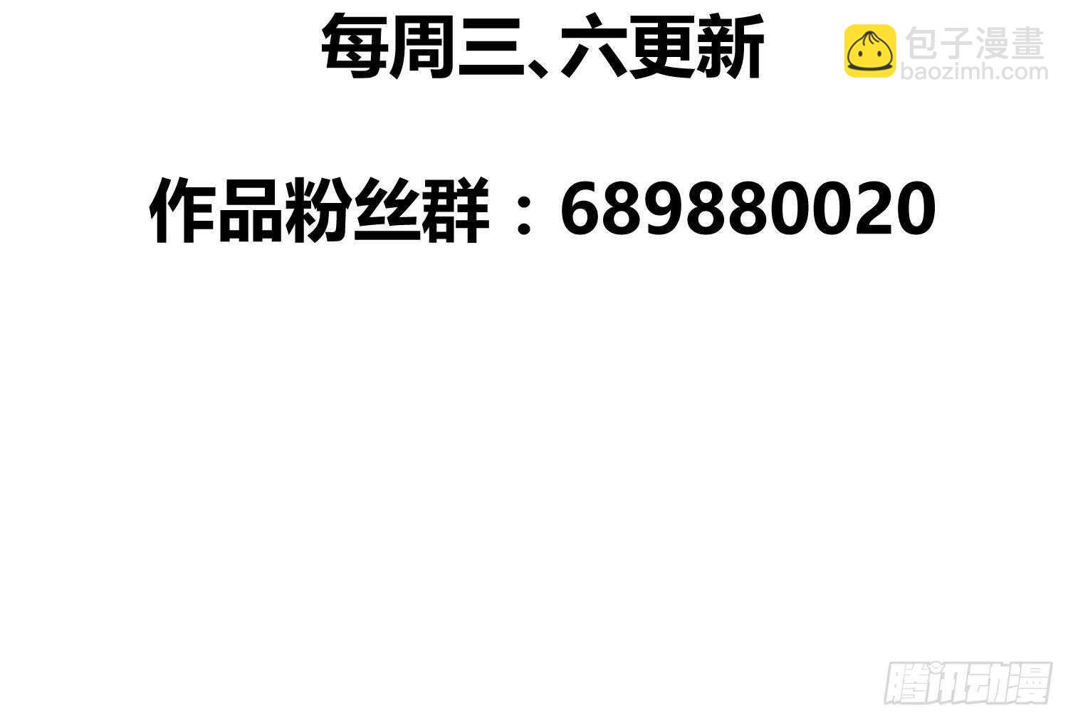 第199话 阴招 2-第201话