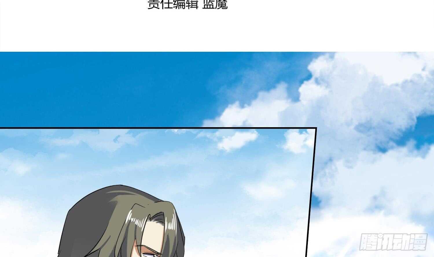 第199话 阴招 2-第201话