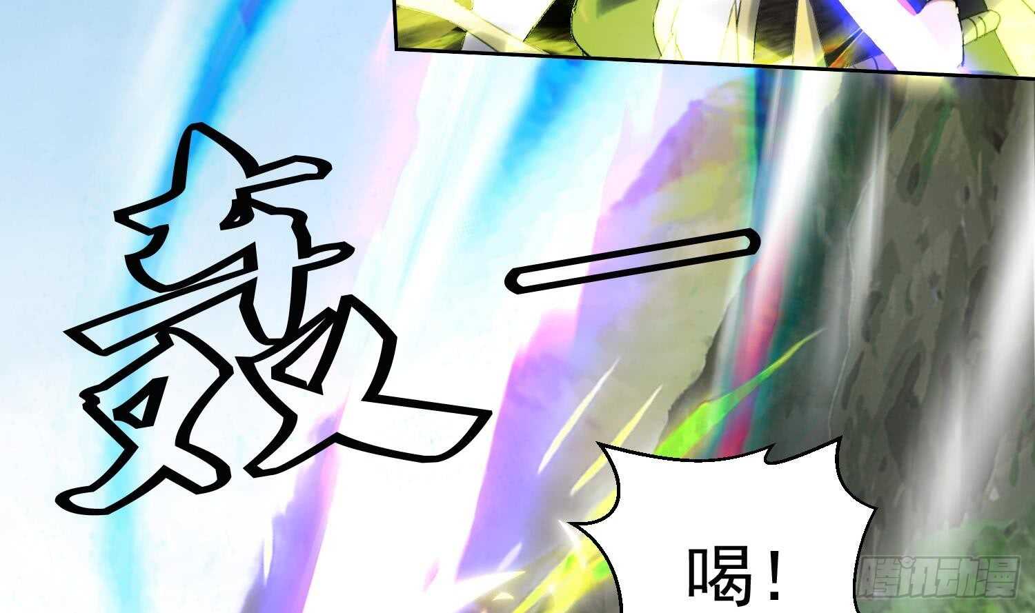 第199话 阴招 2-第201话