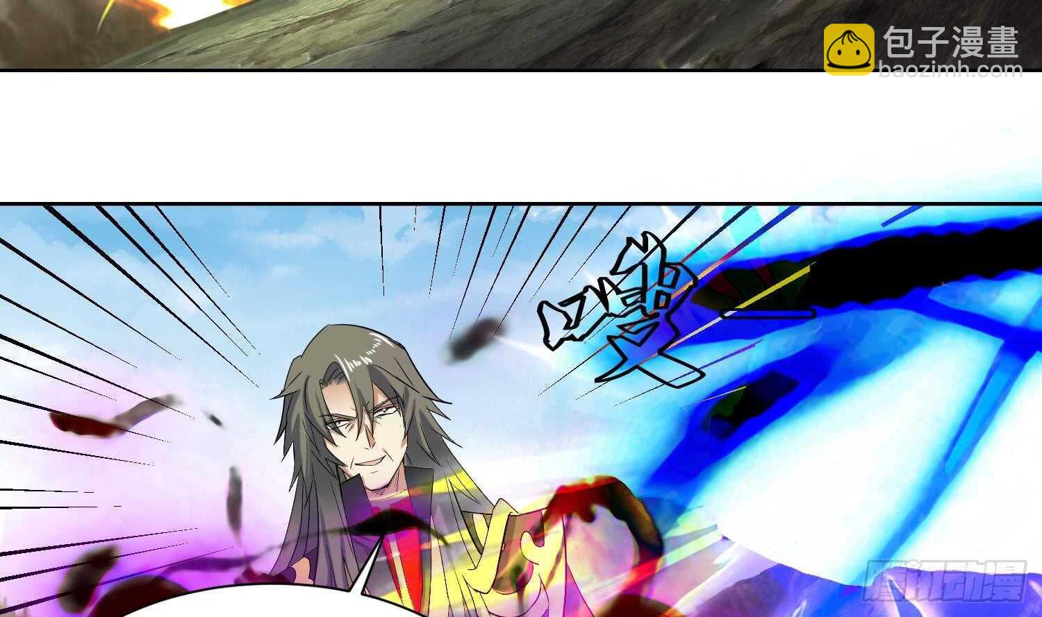 第199话 阴招 2-第201话