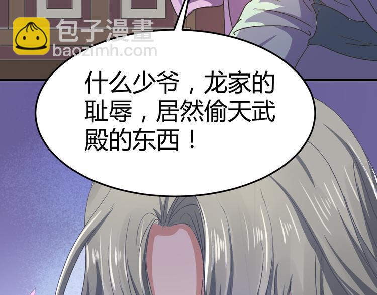 第3话  墙倒众人推(1/2)-第3话
