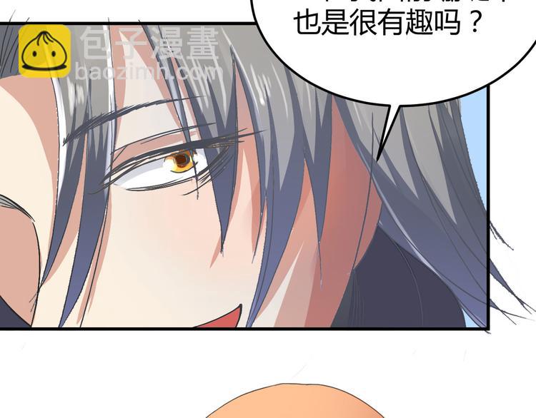 第3话  墙倒众人推(1/2)-第3话