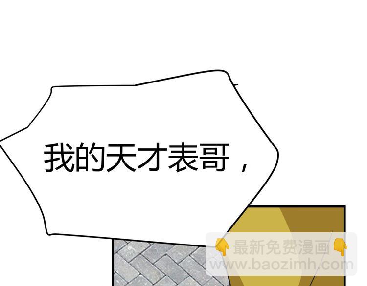 第3话  墙倒众人推(1/2)-第3话