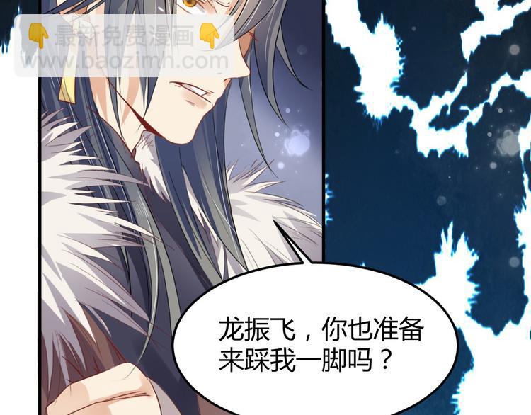 第3话  墙倒众人推(1/2)-第3话