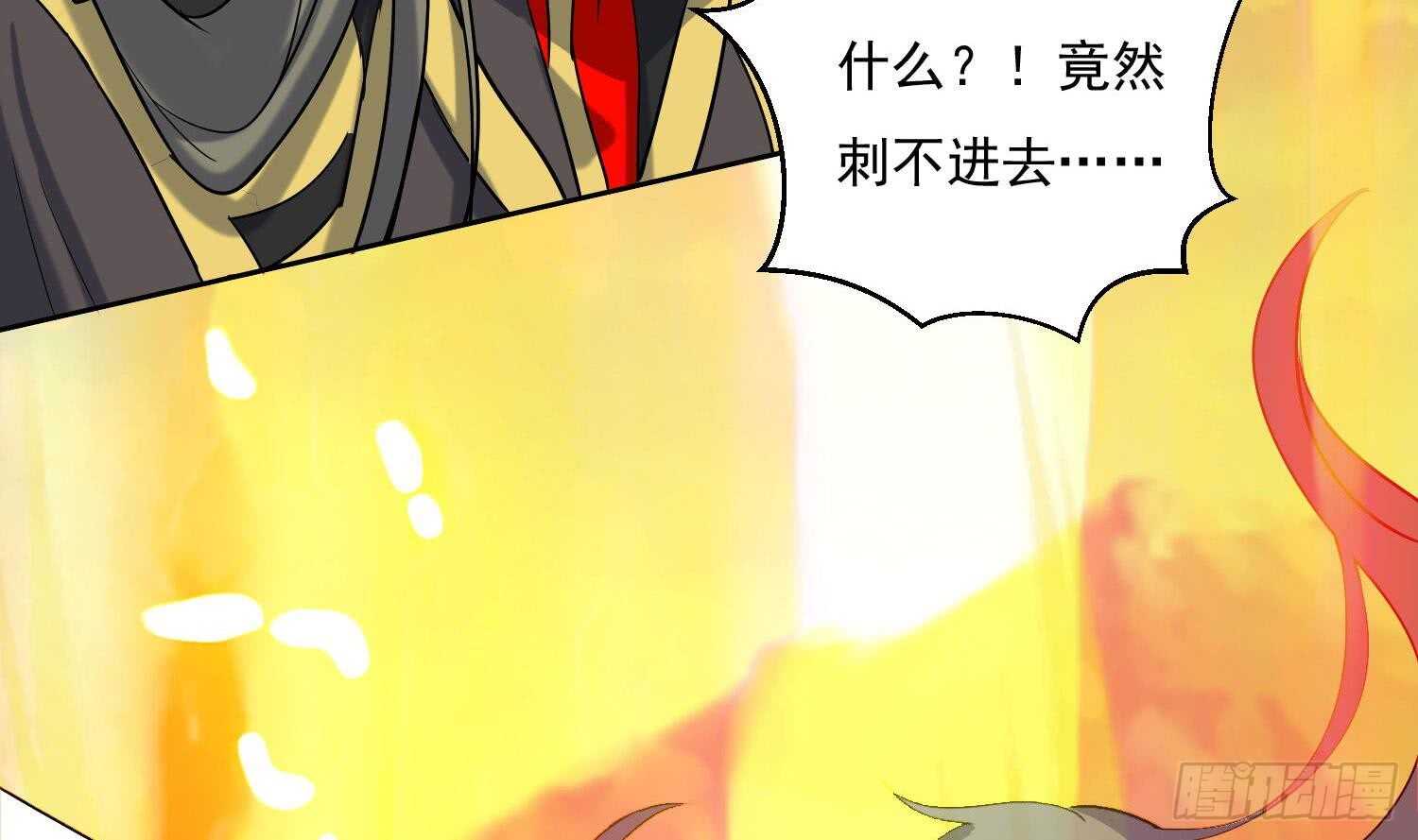 第201话 宿怨了结-第203话