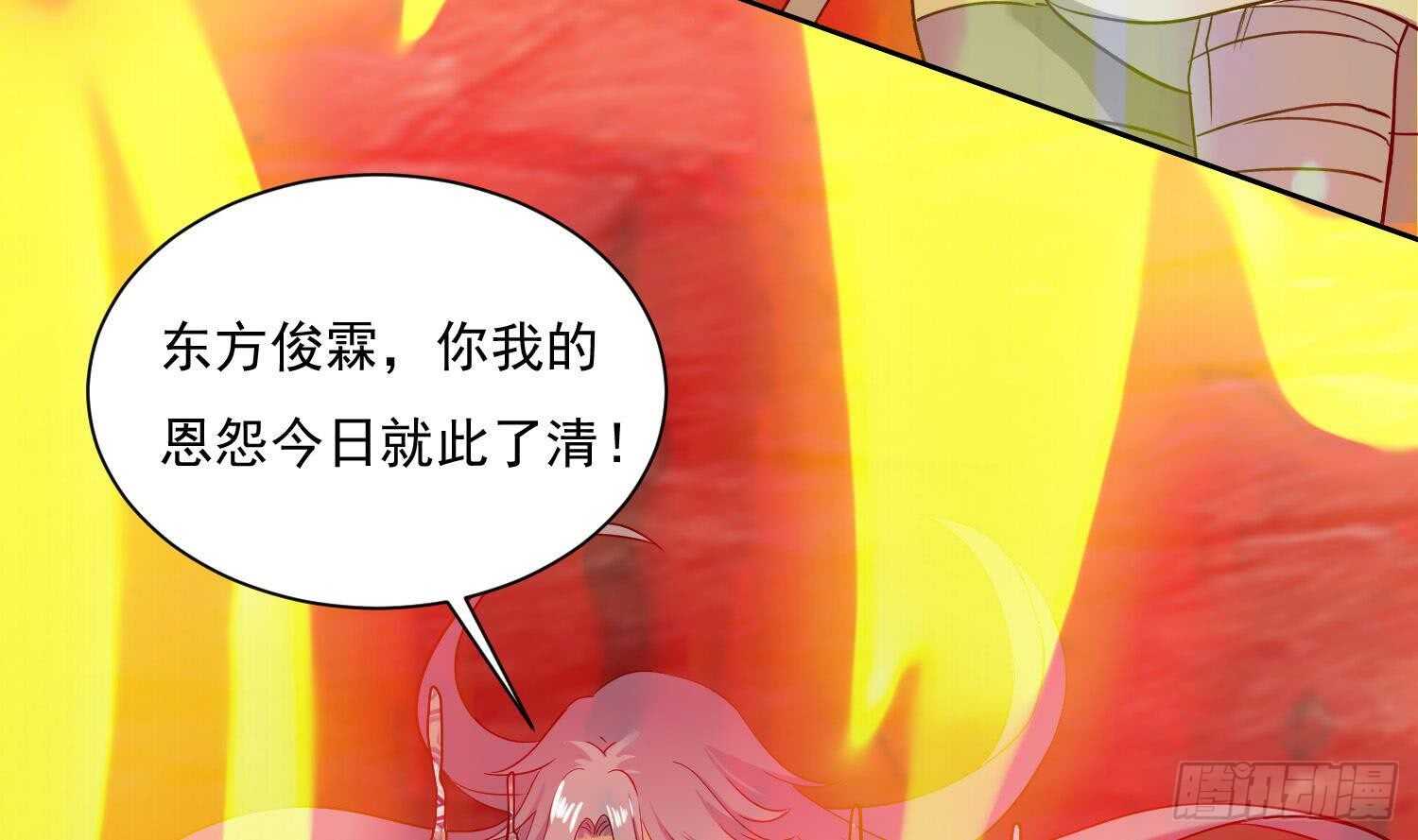 第201话 宿怨了结-第203话