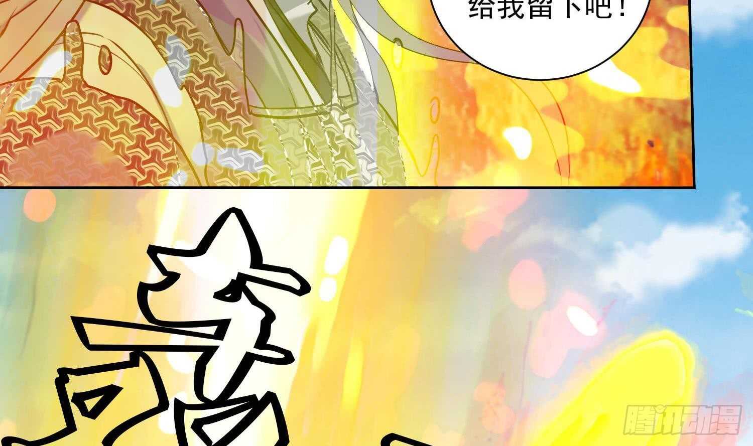 第201话 宿怨了结-第203话
