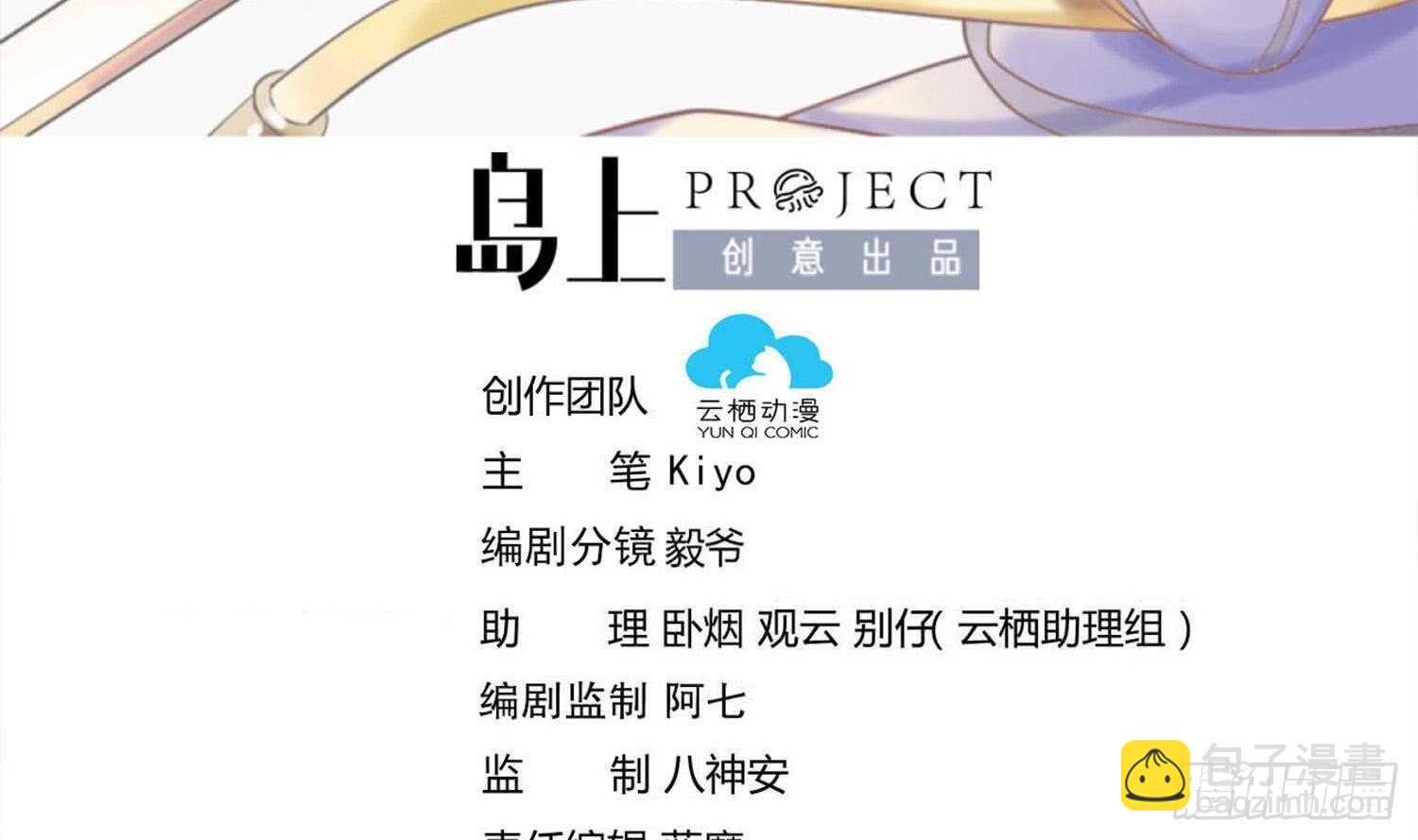 第201话 宿怨了结-第203话