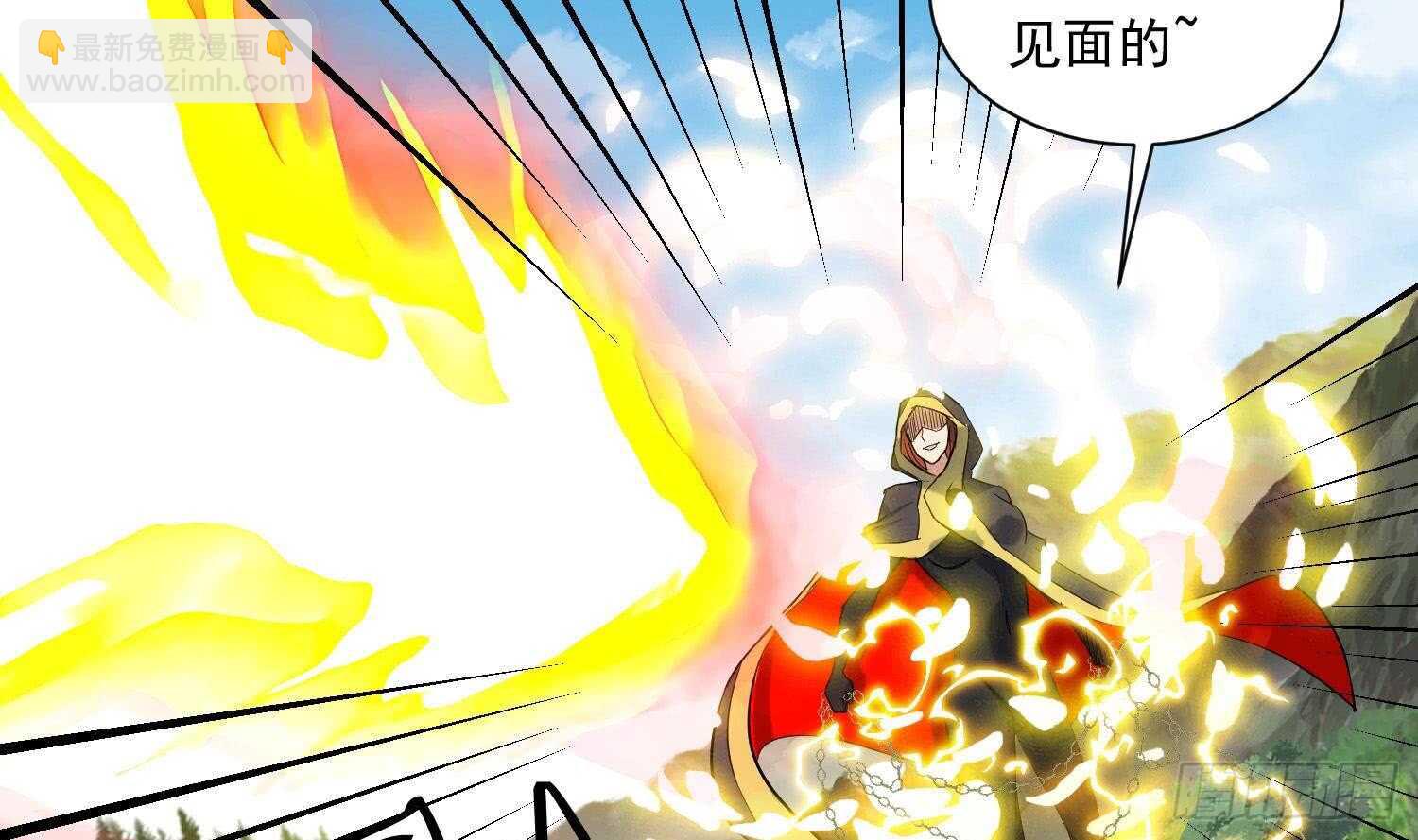 第201话 宿怨了结-第203话