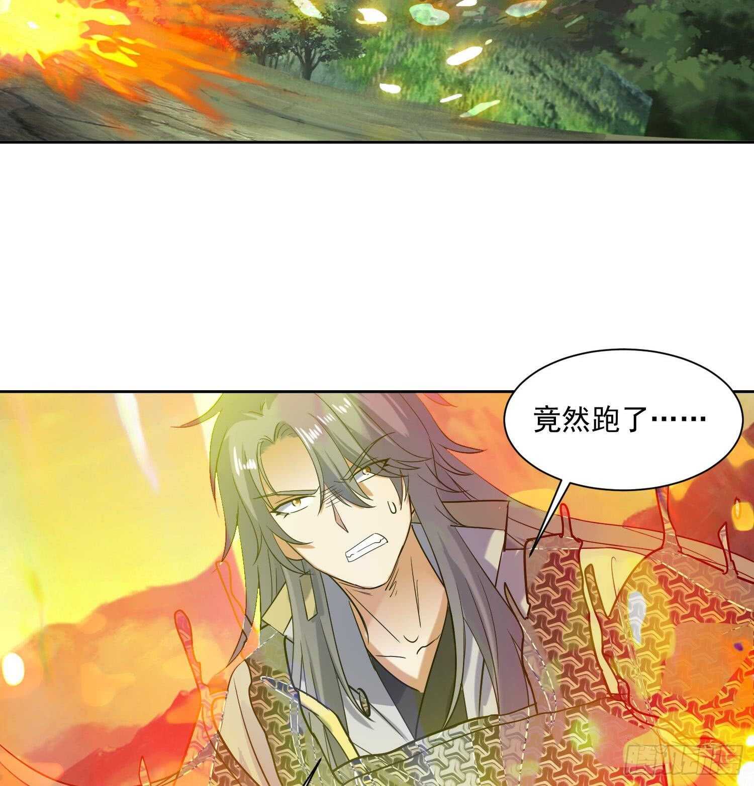 第201话 宿怨了结-第203话