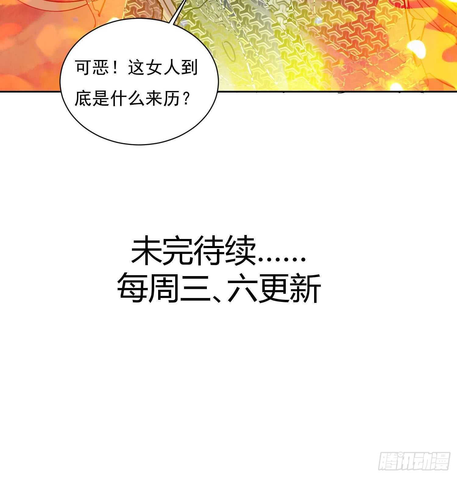 第201话 宿怨了结-第203话