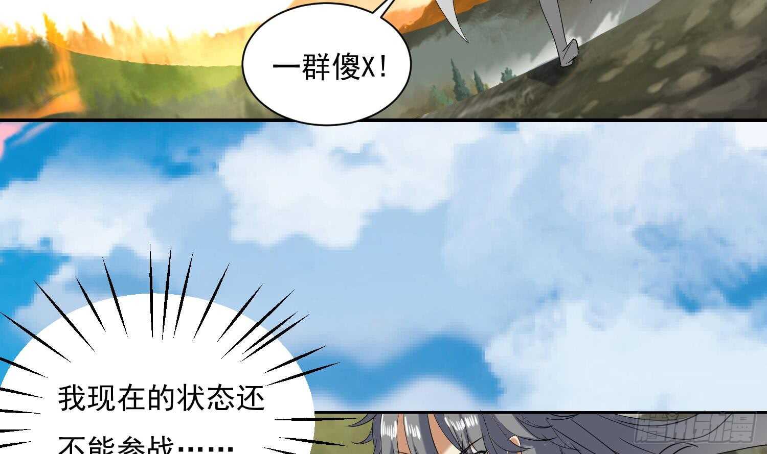 第203话 战场上的贪吃鬼-第205话