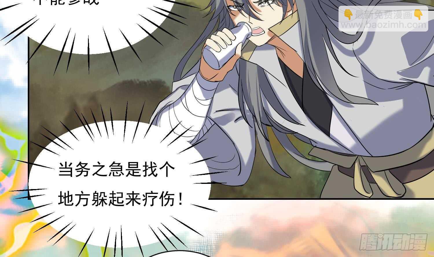 第203话 战场上的贪吃鬼-第205话