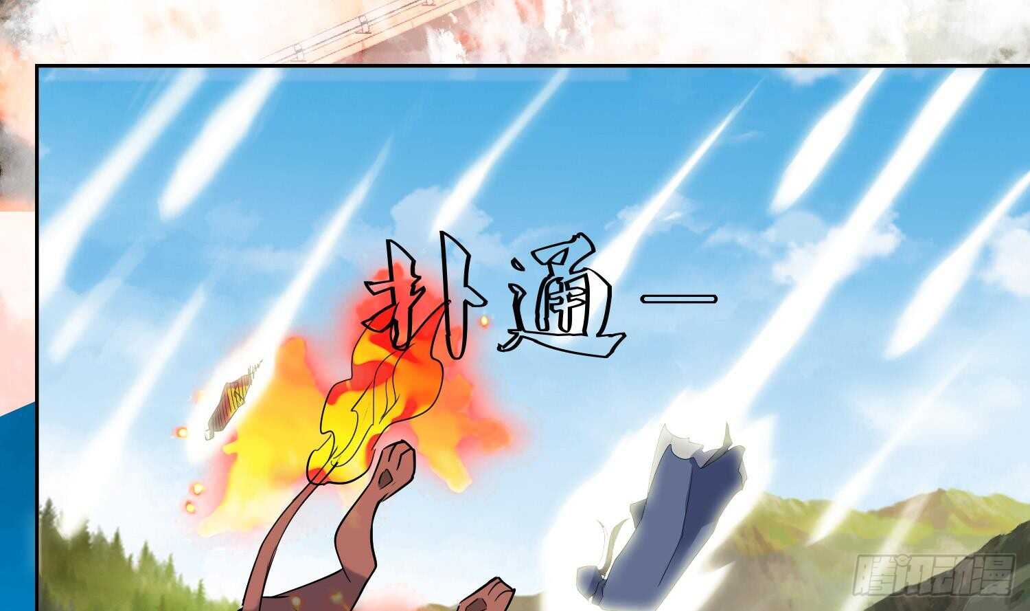 第203话 战场上的贪吃鬼-第205话